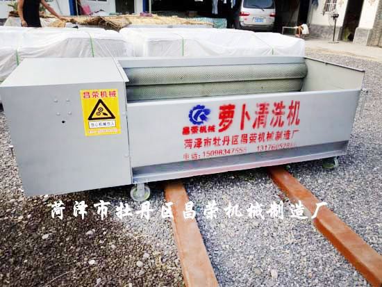 胡蘿卜清洗機